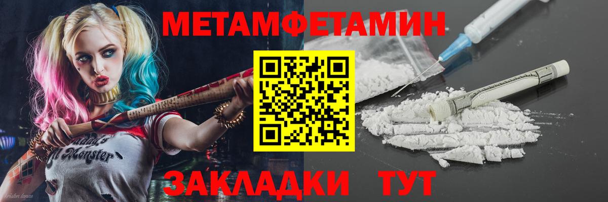 АМФЕТАМИН Premium Луга