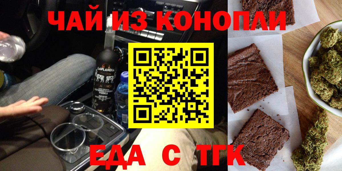 Canna-Cookies марихуана Луга