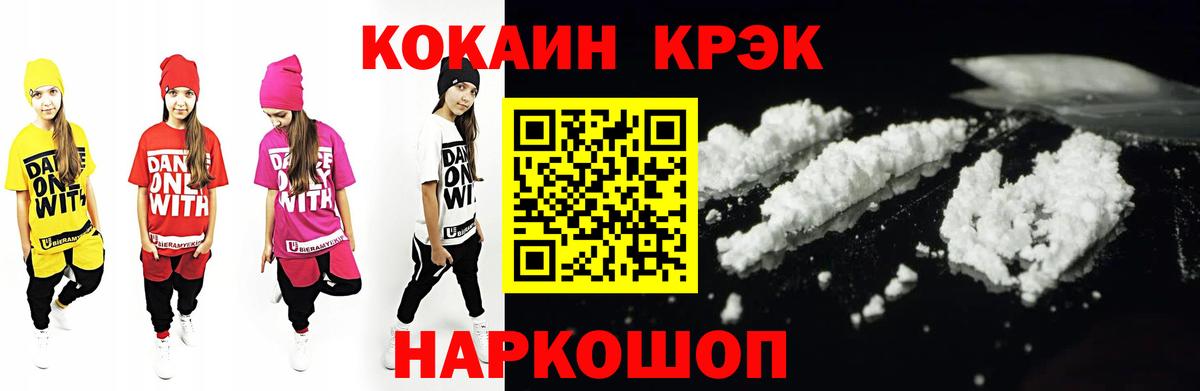 Кокаин Боливия  Кокаин  Луга  Кокаин Columbia  Вход с VPN 