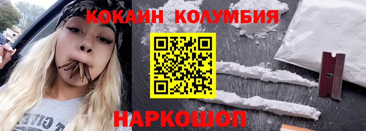 Cocaine 99% Луга