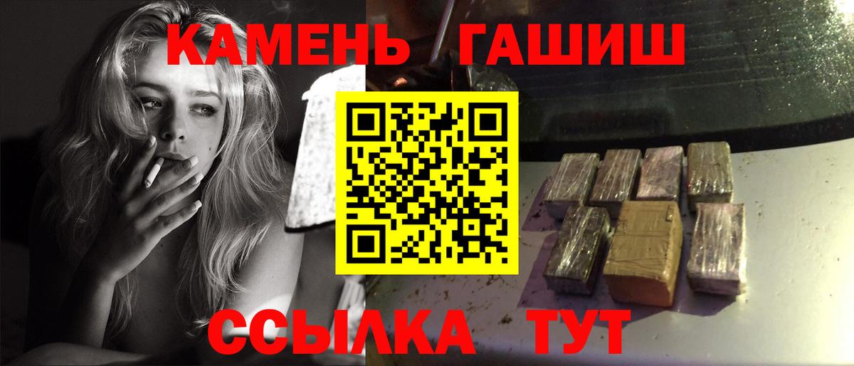 ГАШ индика сатива Луга