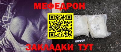 mix Гусиноозёрск