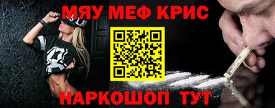 mix Гусиноозёрск