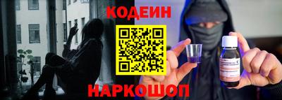 марки nbome Гусев
