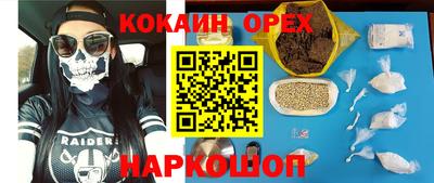 крисы Гусь-Хрустальный