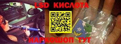 крисы Гусь-Хрустальный