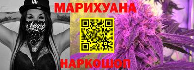 марки nbome Гусев