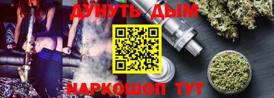 марки nbome Гусев