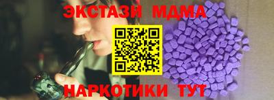 mix Гусиноозёрск