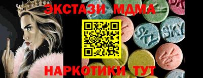 mix Гусиноозёрск