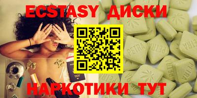 крисы Гусь-Хрустальный