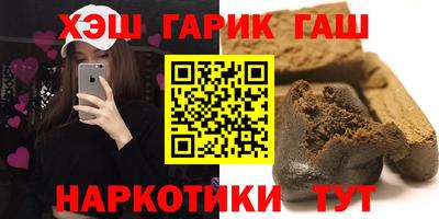 mix Гусиноозёрск