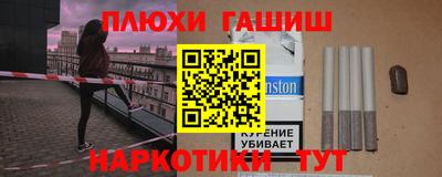 марки nbome Гусев
