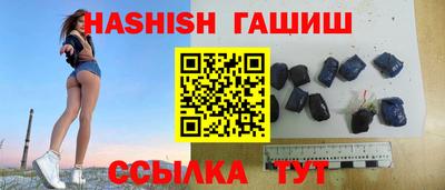mix Гусиноозёрск