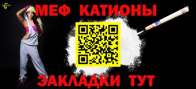 mix Гусиноозёрск
