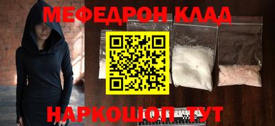 mix Гусиноозёрск