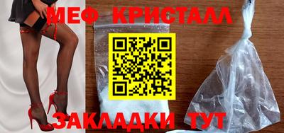 mix Гусиноозёрск