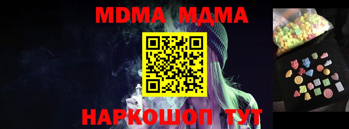 АМФ кристаллы  Вход с VPN  Луга  Меф МЯУ МЯУ   Меф  Кокаин 