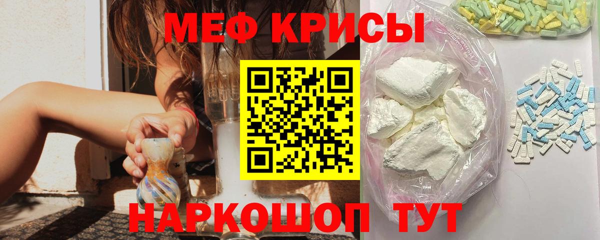 МЯУ-МЯУ 4 MMC  МЕФ 4 MMC  Луга  Вход с VPN 