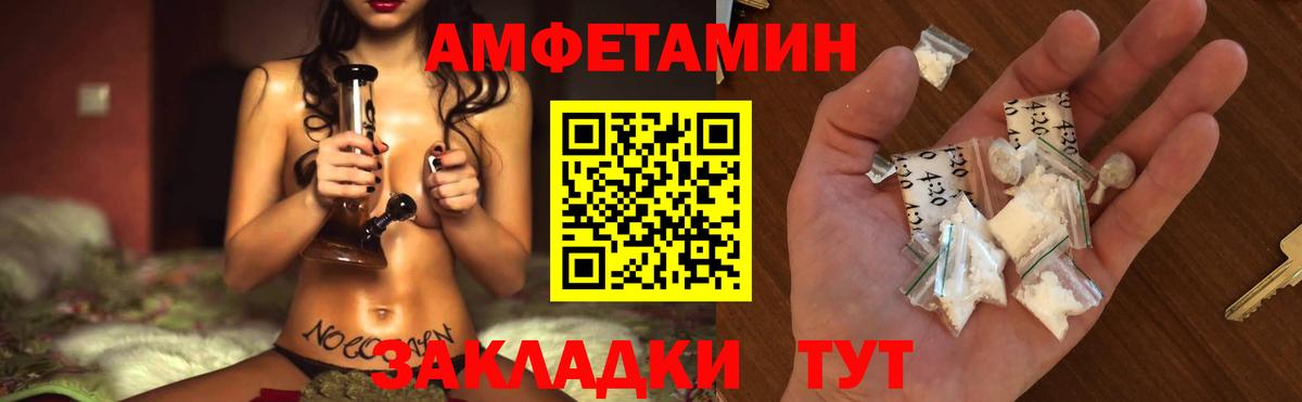 Луга  МЕТАМФЕТАМИН кристалл  Вход с VPN  МЕТАМФЕТАМИН кристалл 