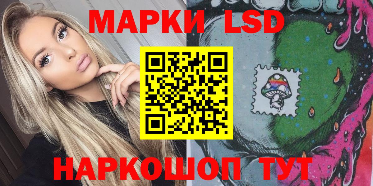Луга  Наркотические марки 1,5мг  Вход с VPN 