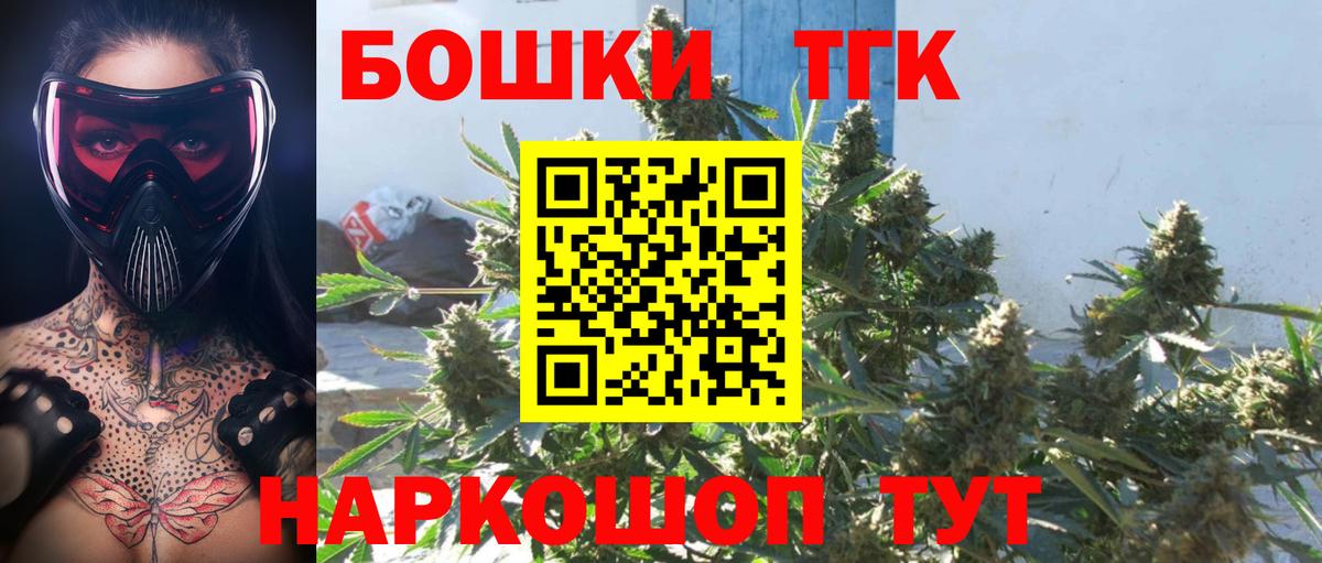 Канабис семена  Каннабис AK-47  Вход с VPN  Конопля Bruce Banner  Шишки марихуана Ganja  Луга 